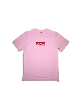Supreme Arabic Box Logo Tee SS26T67 Light Pink Extra Large XL NWT